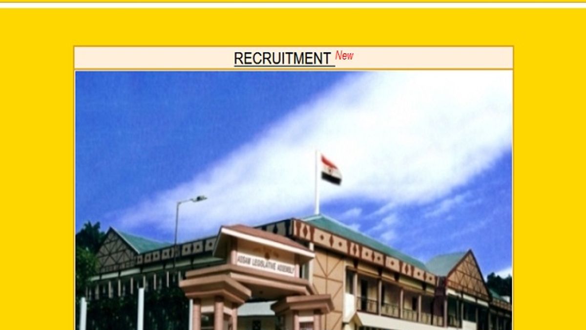 असम विधान सभा भर्ती 2020: 11 अवर सचिव, लाइब्रेरियन और अन्य पदों की वेकेंसी के लिए करें आवेदन 
